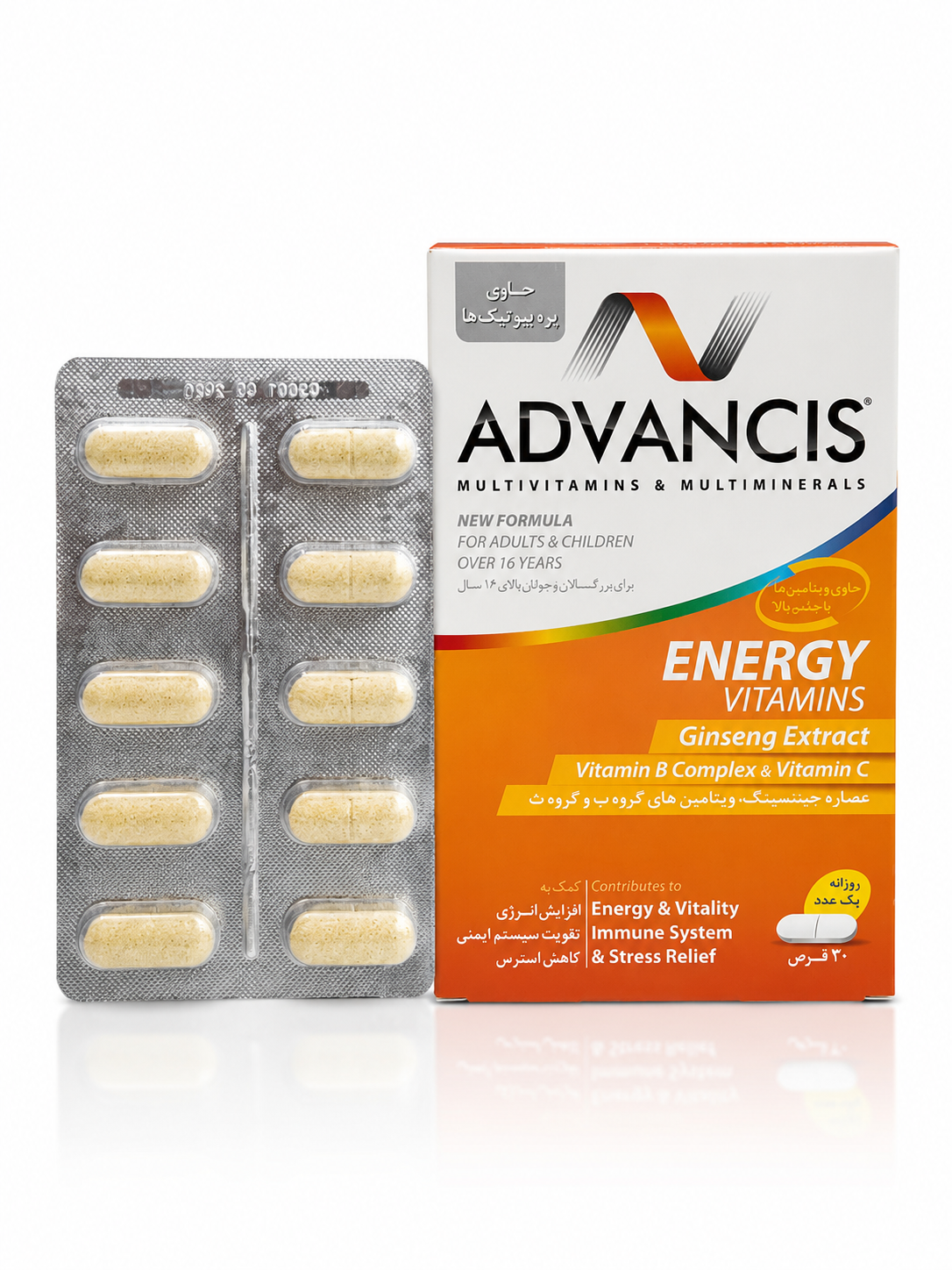 انرژی ویتامینز ادونسیس