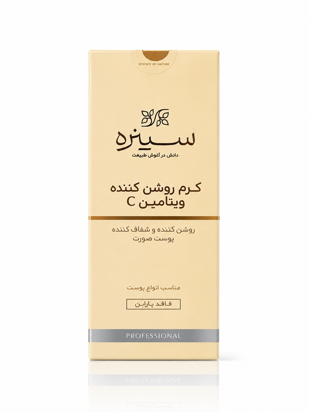 کرم روشن کننده ویتامین ث سینره