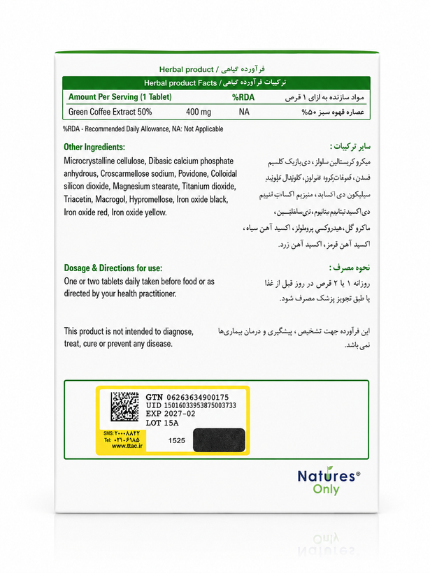 قرص بایونا برن 30 عددی نیچرز اونلی