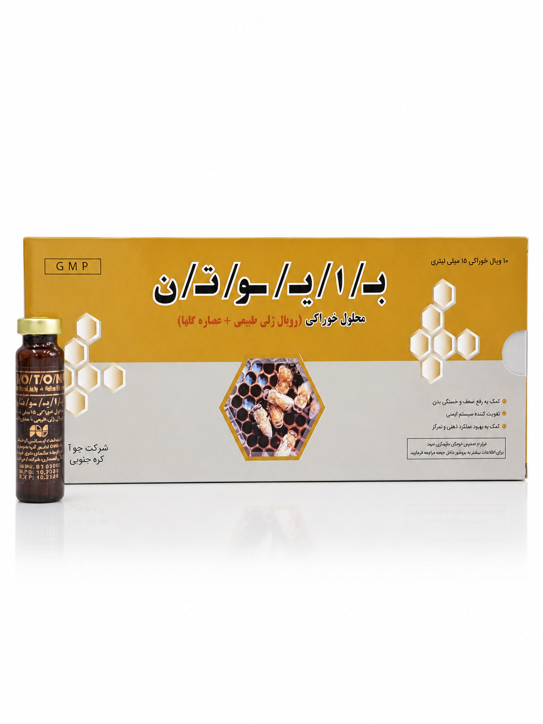 محلول خوراکی بایوتن رویال ژلی