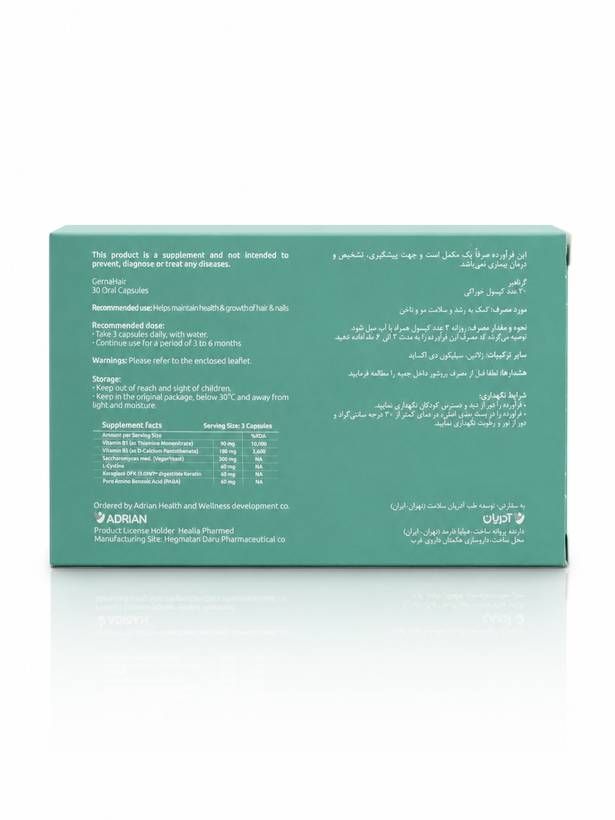 گرناهیر آدرین