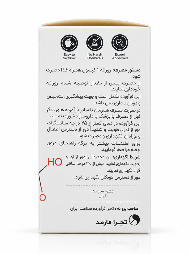 آلاتریت 600 میلی گرم