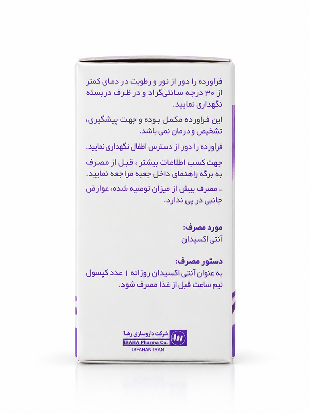 آلپیک