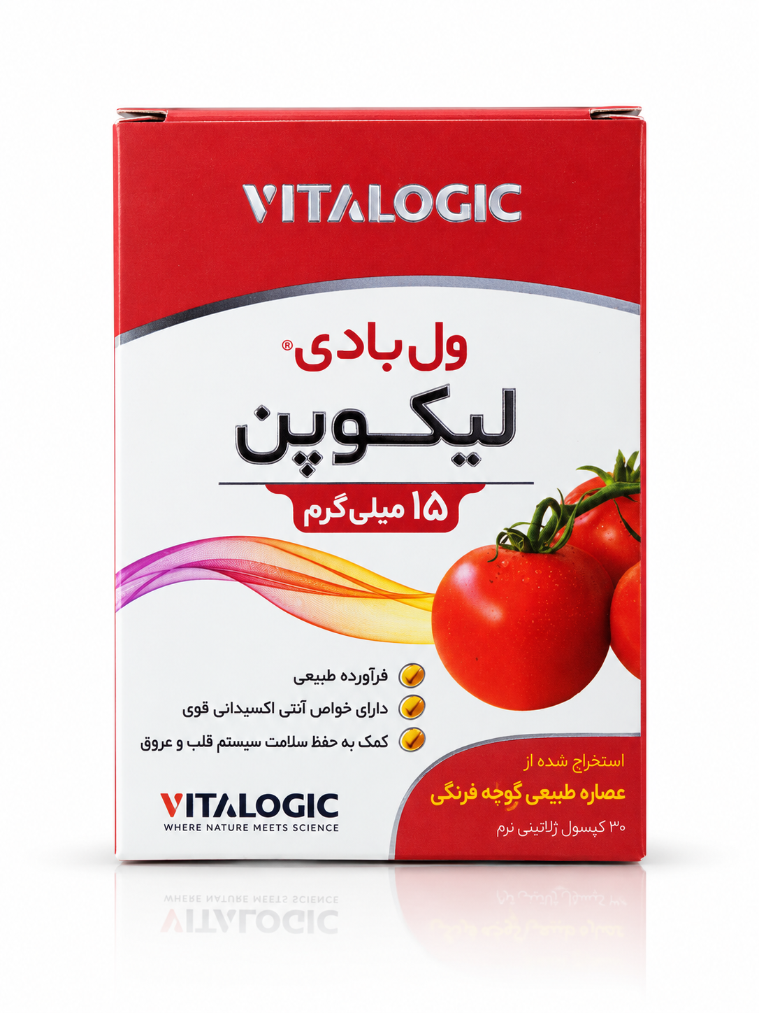 ول بادی لیکوپن