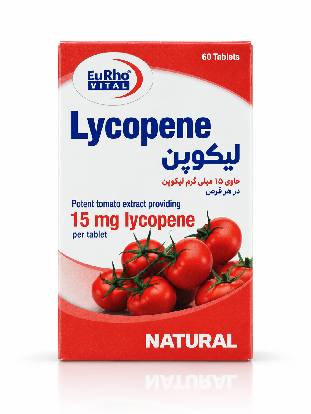 لیکوپن 15 میلی گرم