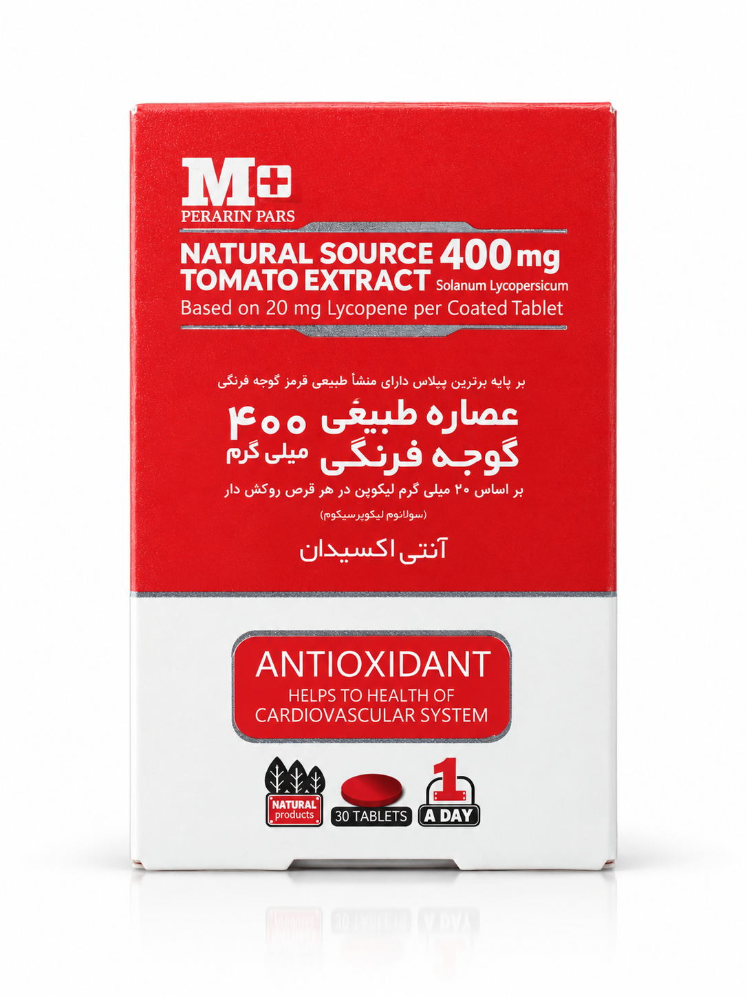 لیکوپن 20 میلی گرم ام+