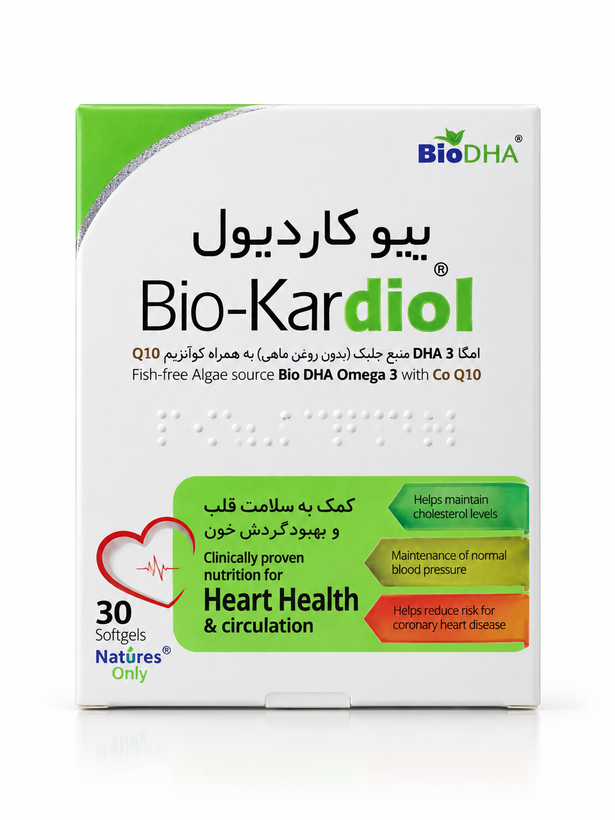 بایو کاردیول
