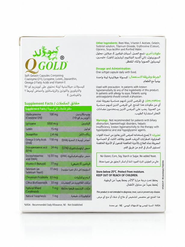 کیو گلد