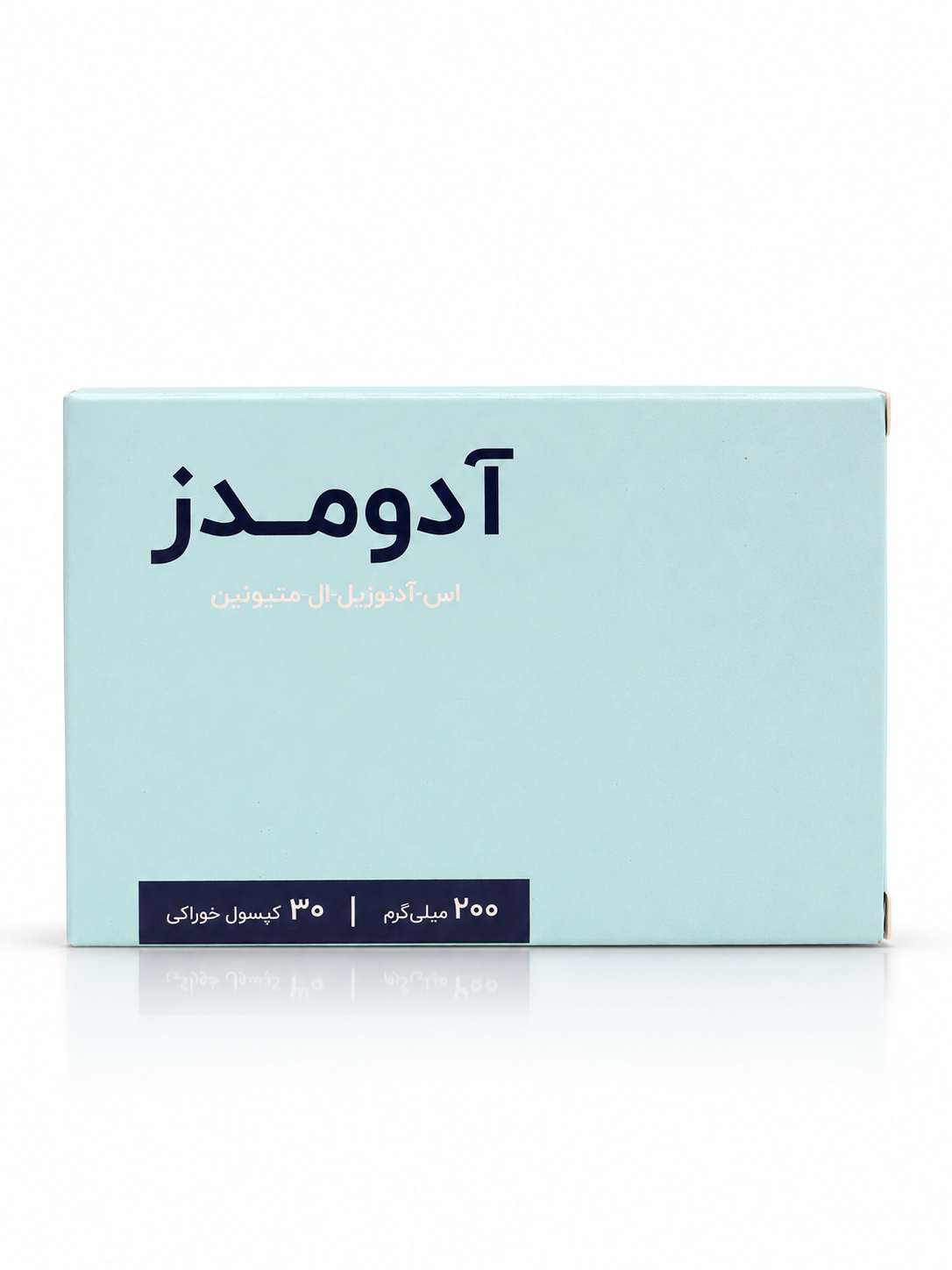 آدومدز 200 میلی گرم