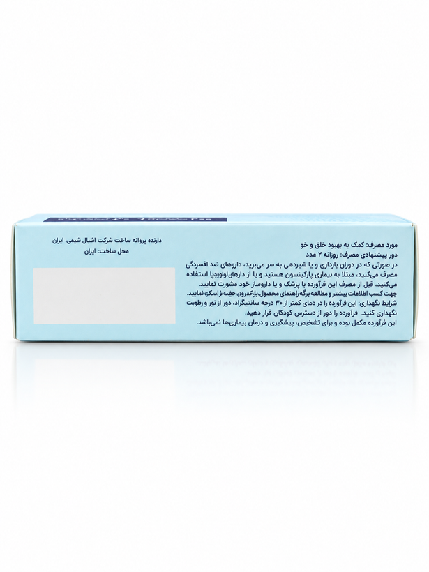 آدومدز 200 میلی گرم