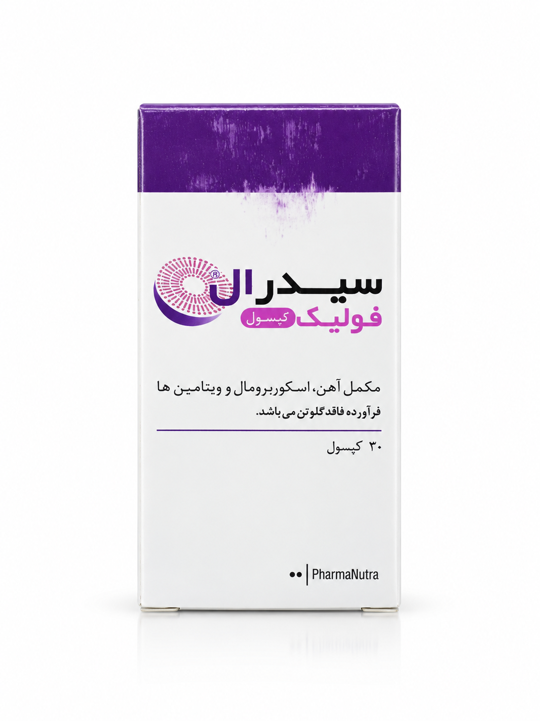 سیدرال فولیک
