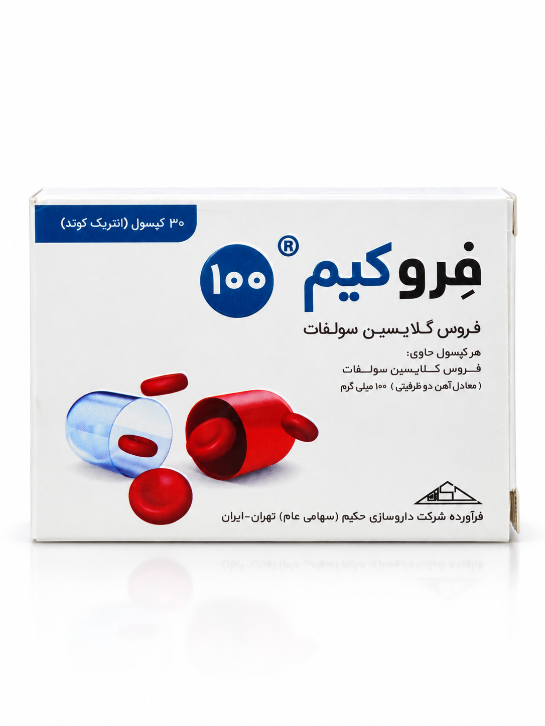 فروکیم