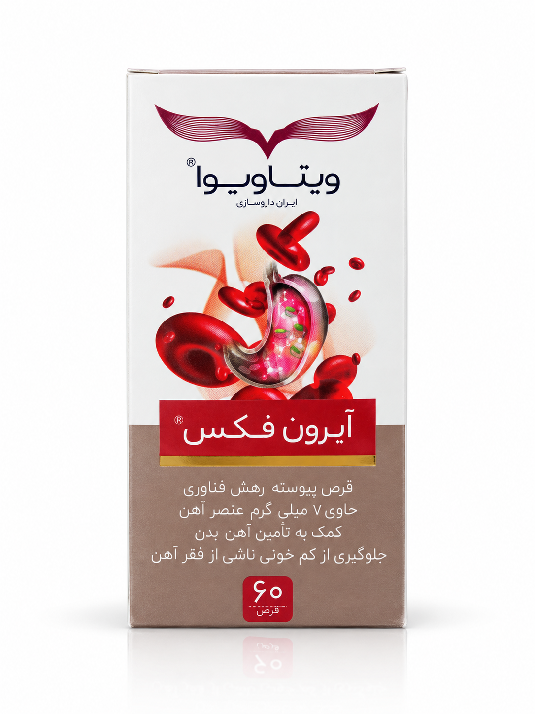 آیرون مکس