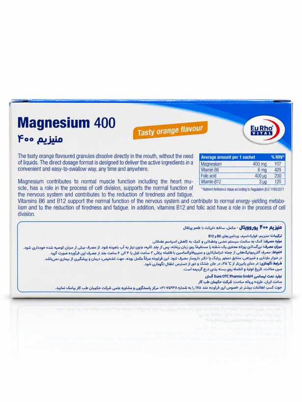 ساشه منیزیم 400