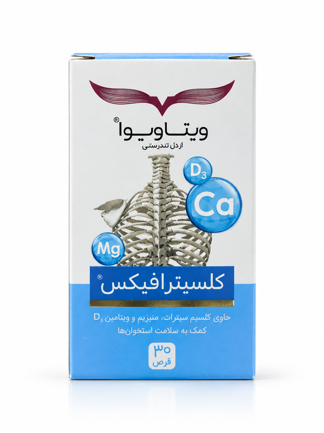 کلسیترافیکس