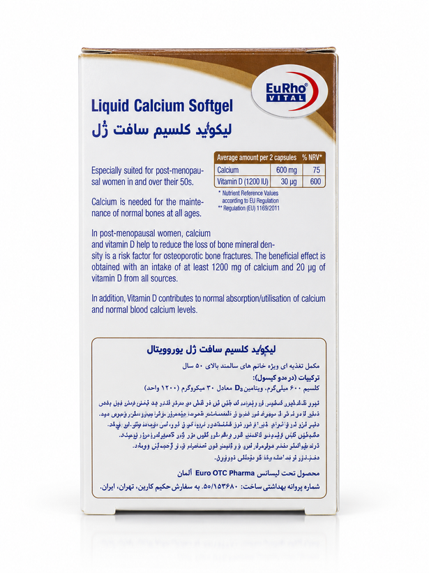 لیکوئید کلسیم یوروویتال