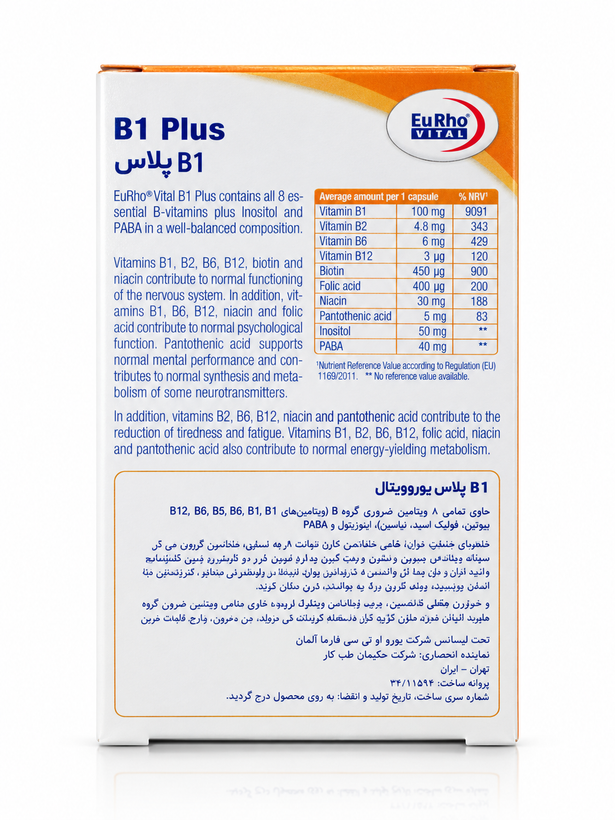 ب1 پلاس