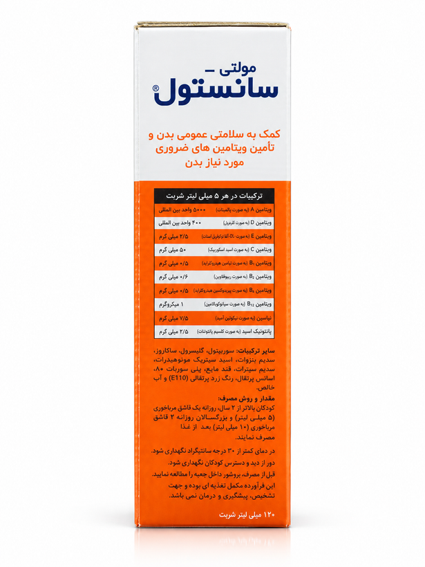 سانستول