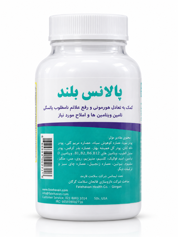 بالانس بلند