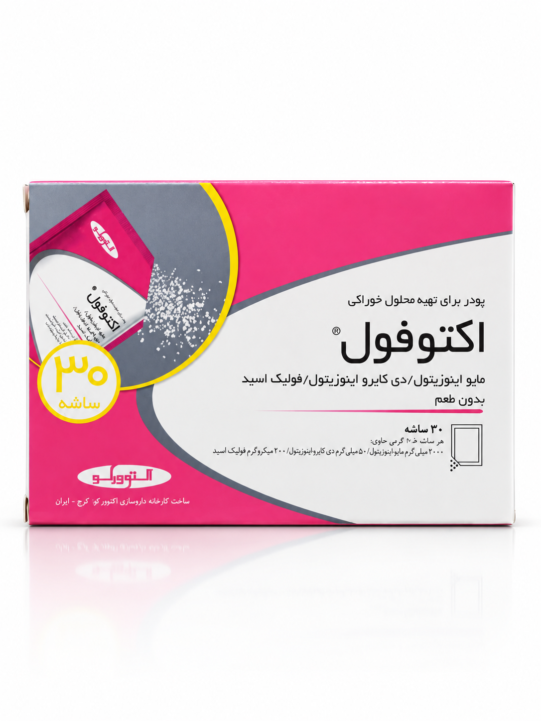 اکتوفول