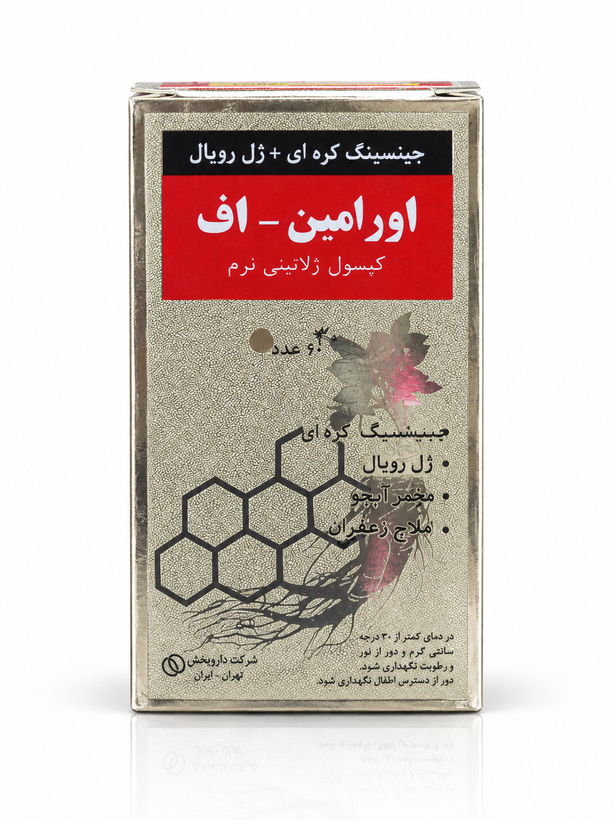 اورامین اف