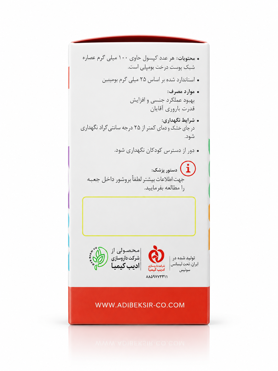 ویگرس