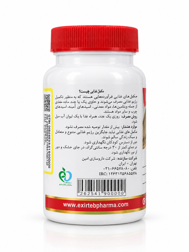 ارکتومکس