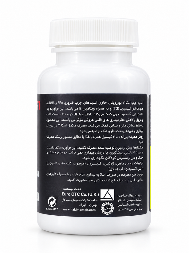 تستوبوست