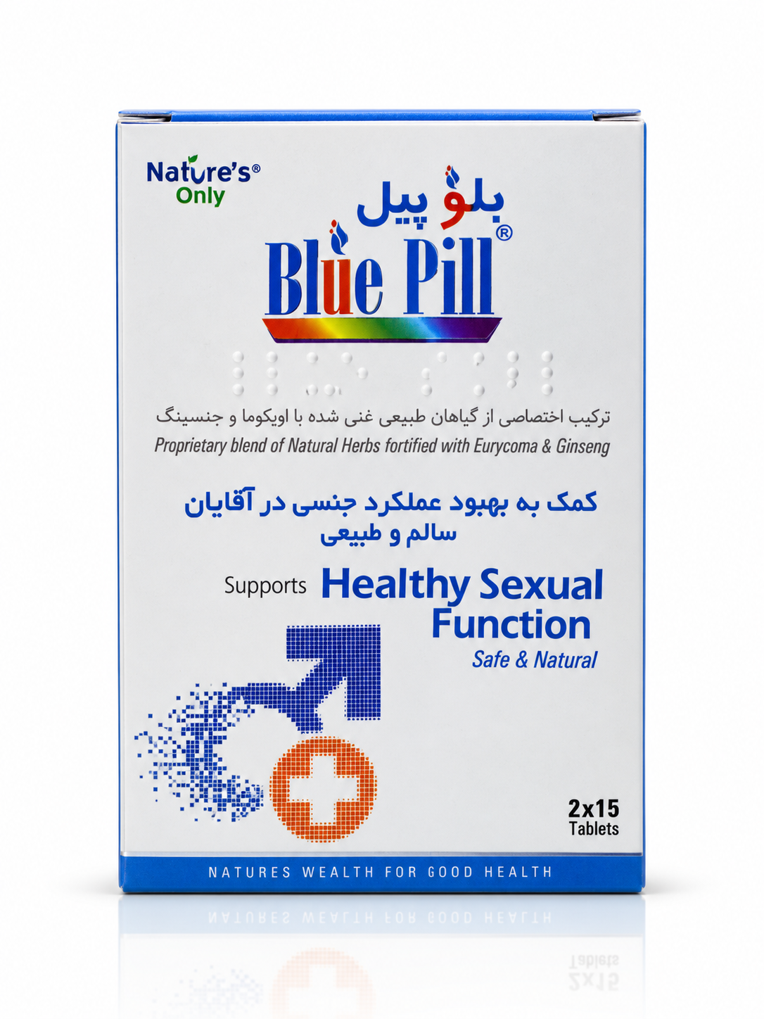 بلو پیل