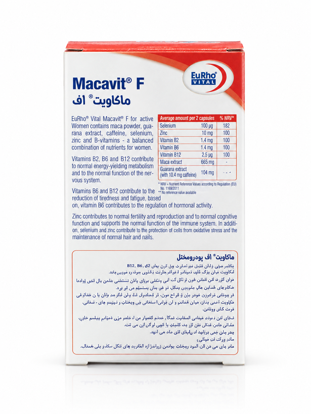 ماکاویت اف