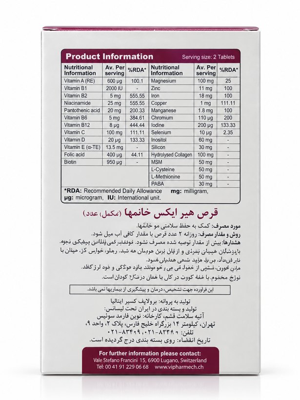 هیر ایکس بانوان