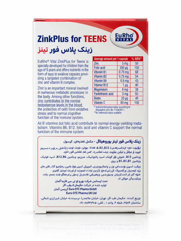 زینک پلاس فور تینز