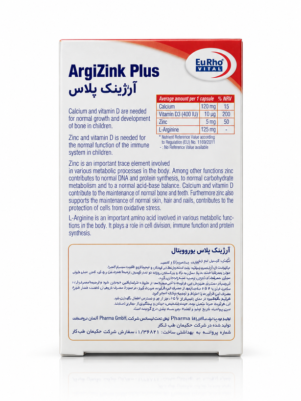 آرژی زینک پلاس