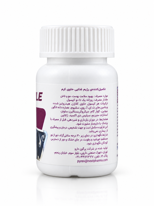 زینک نکستایل