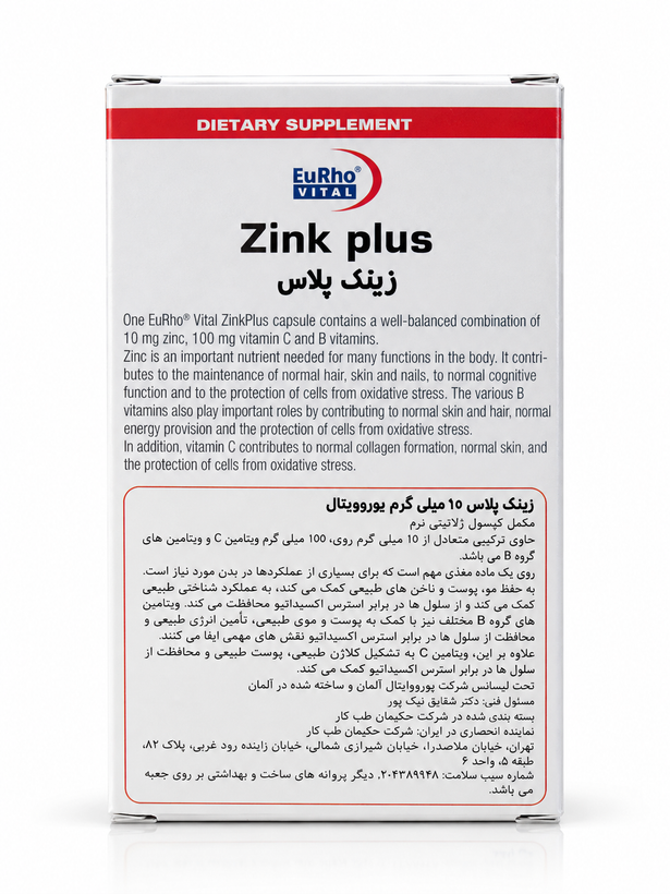 زینک پلاس 10 یوروویتال