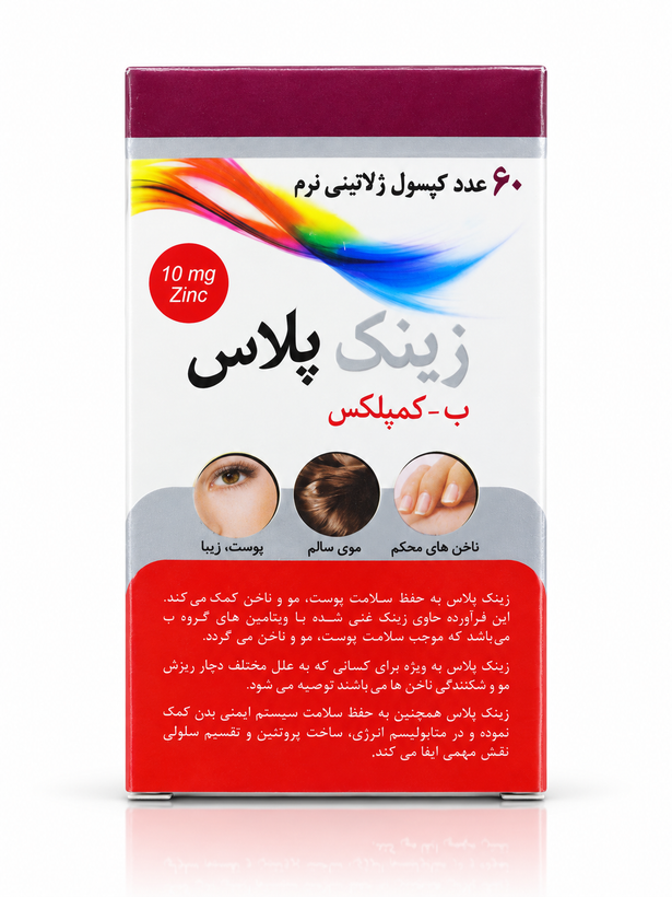زینک پلاس 10 دانا