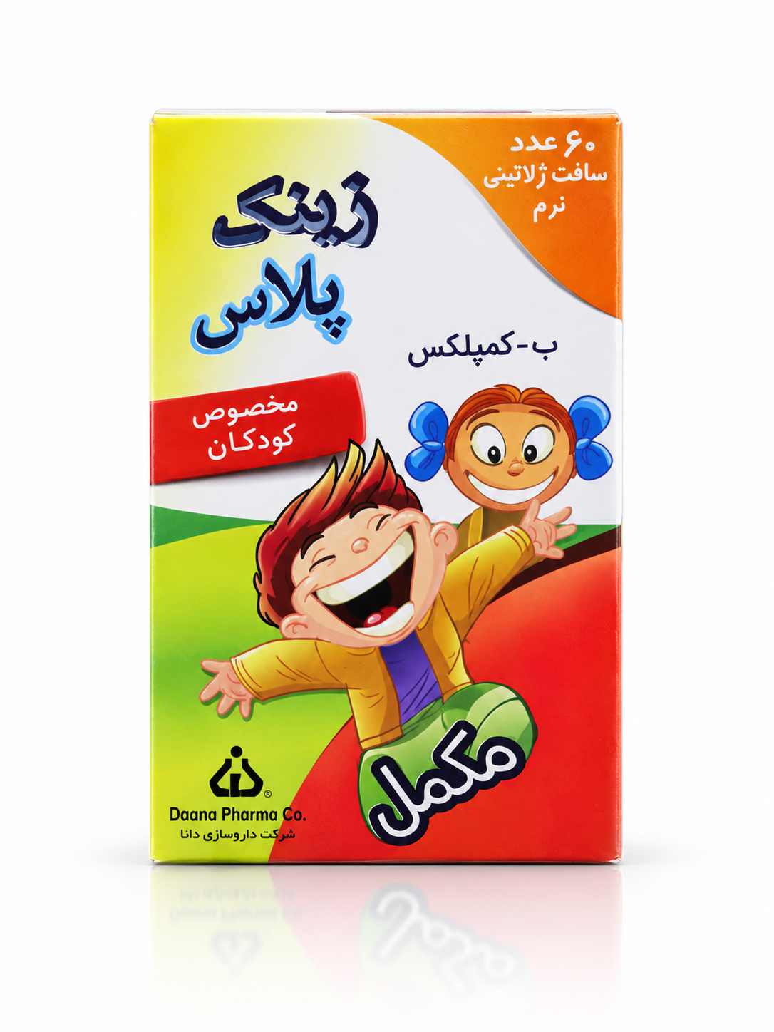 زینک پلاس کودکان دانا