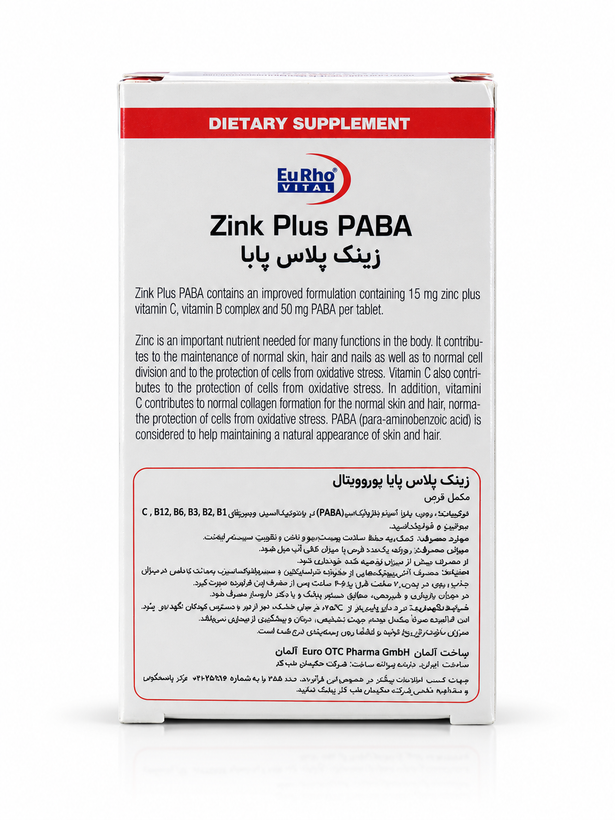 زینک پلاس پابا یوروویتال