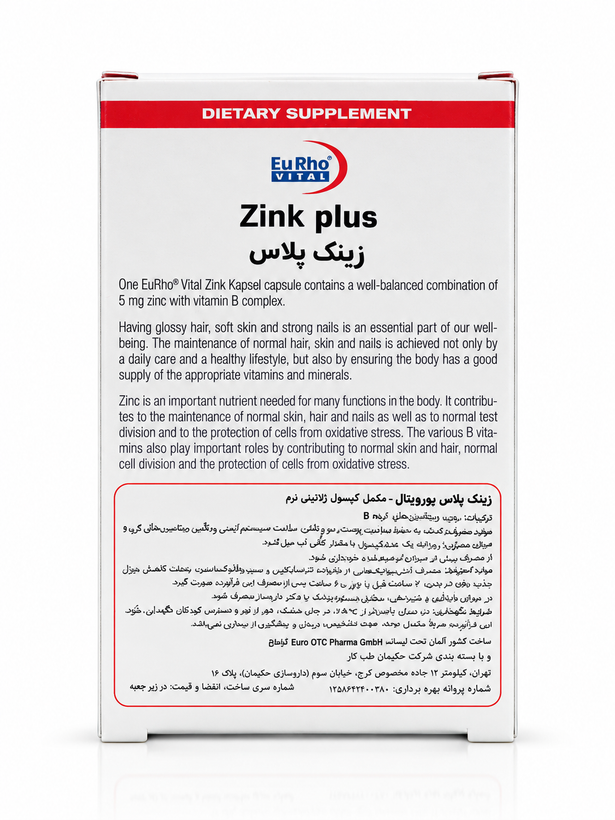 زینک پلاس 5 یوروویتال