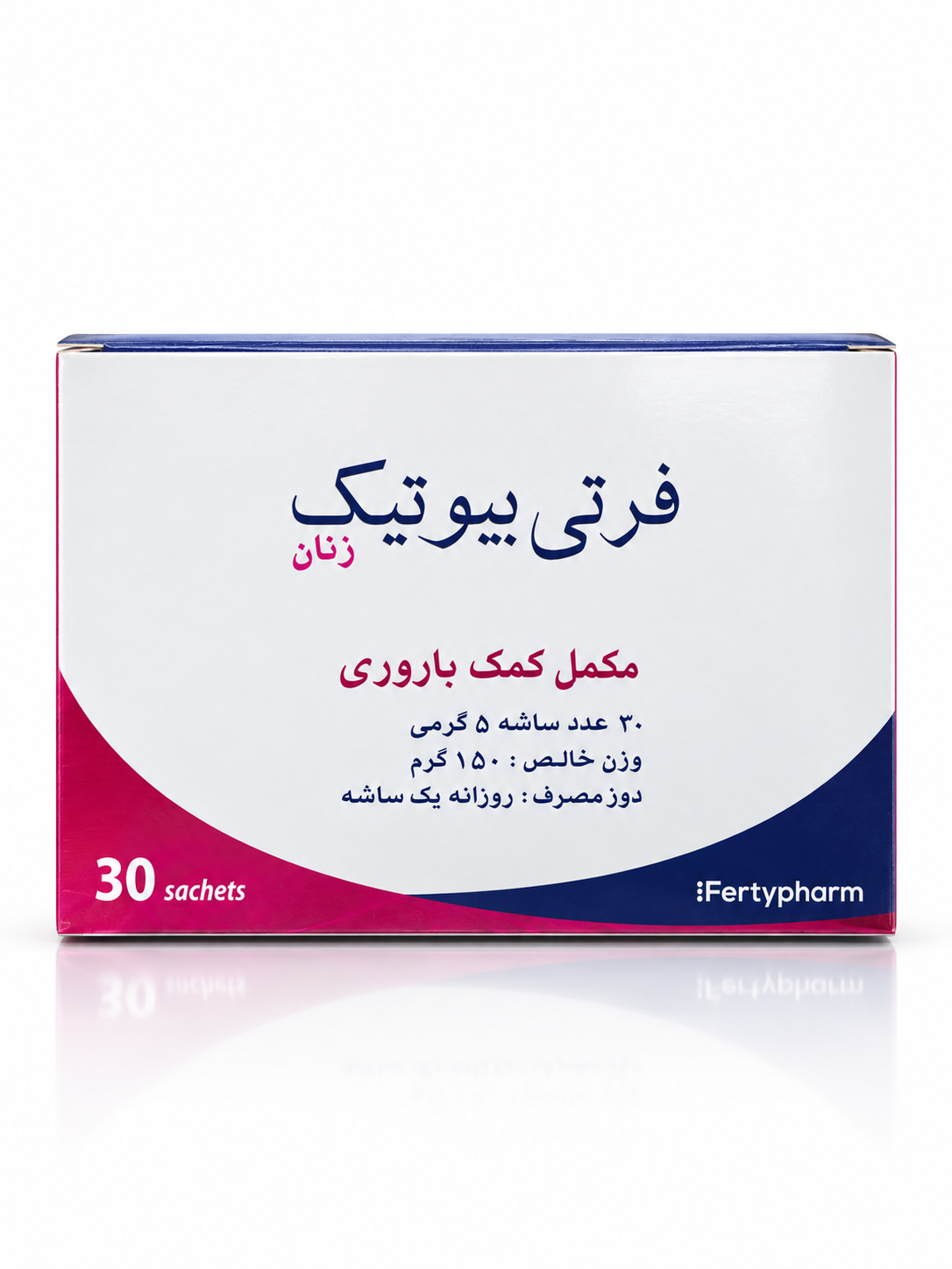 فرتی بیوتیک زنان