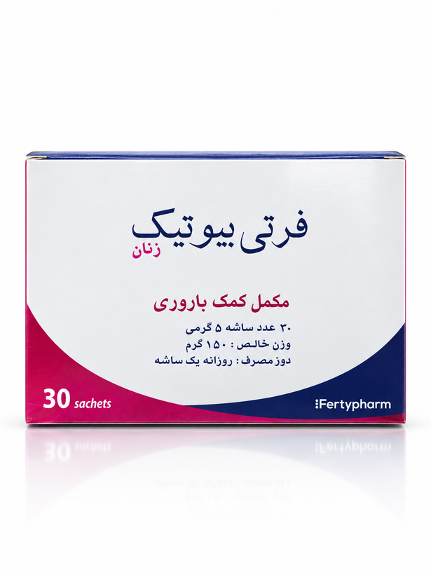 فرتی بیوتیک زنان