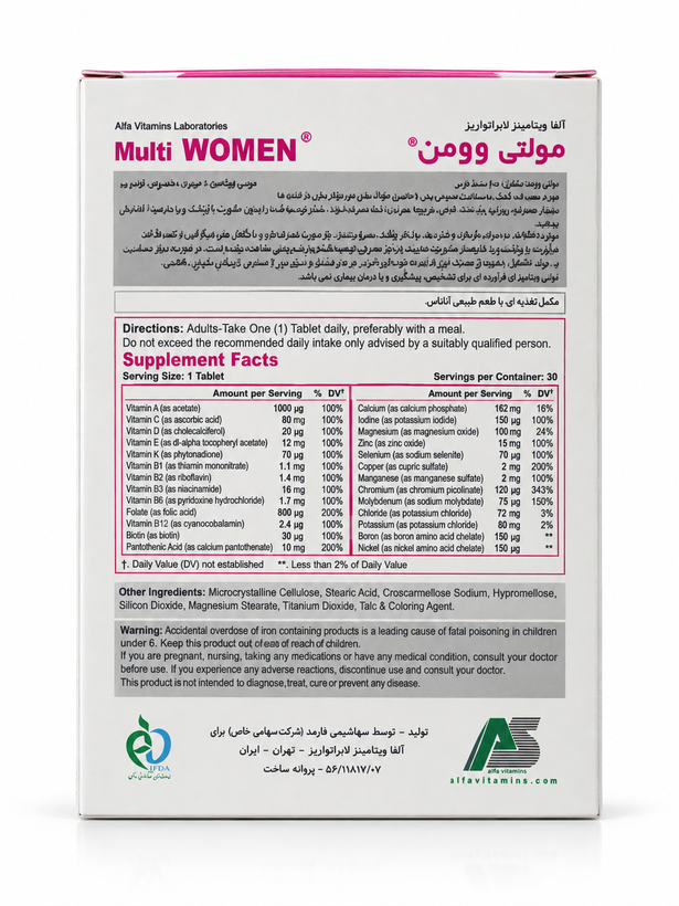 مولتی وومن