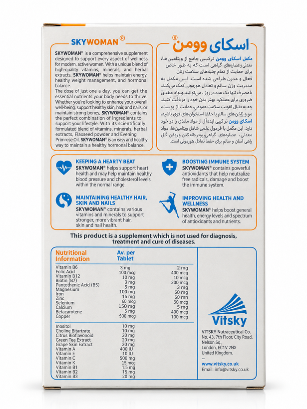 اسکای وومن