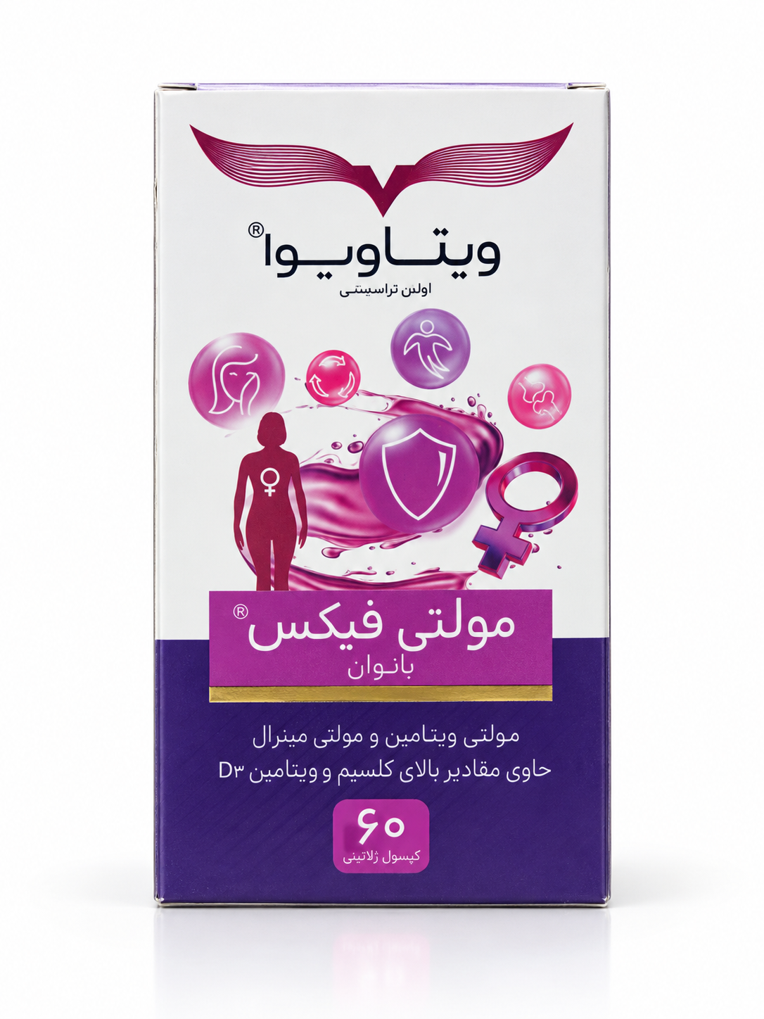 مولتی فیکس بانوان