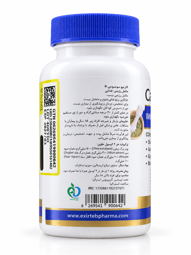 وومنز سوپر مولتی کاروسوس