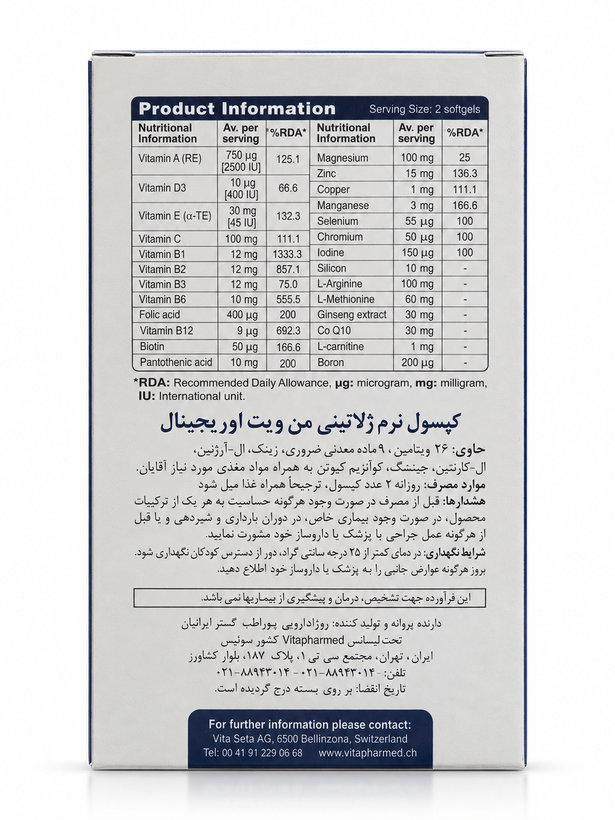 من ویت اورجینال