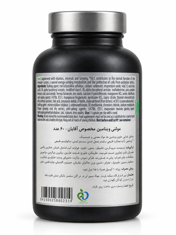 کیو ان تی مولتی ویتامین آقایان