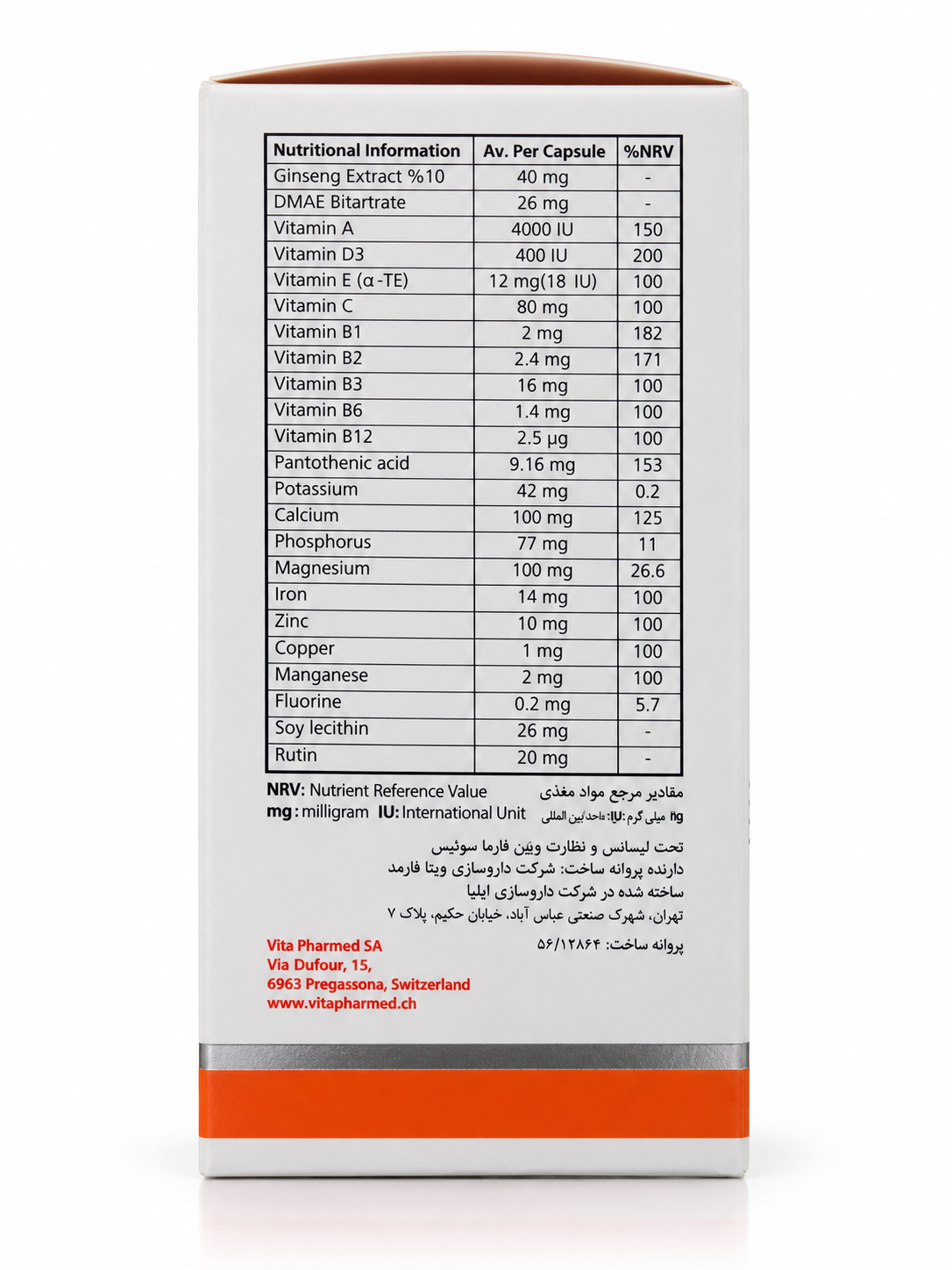 مولتی ویتامین و مینرال ویتالی تون