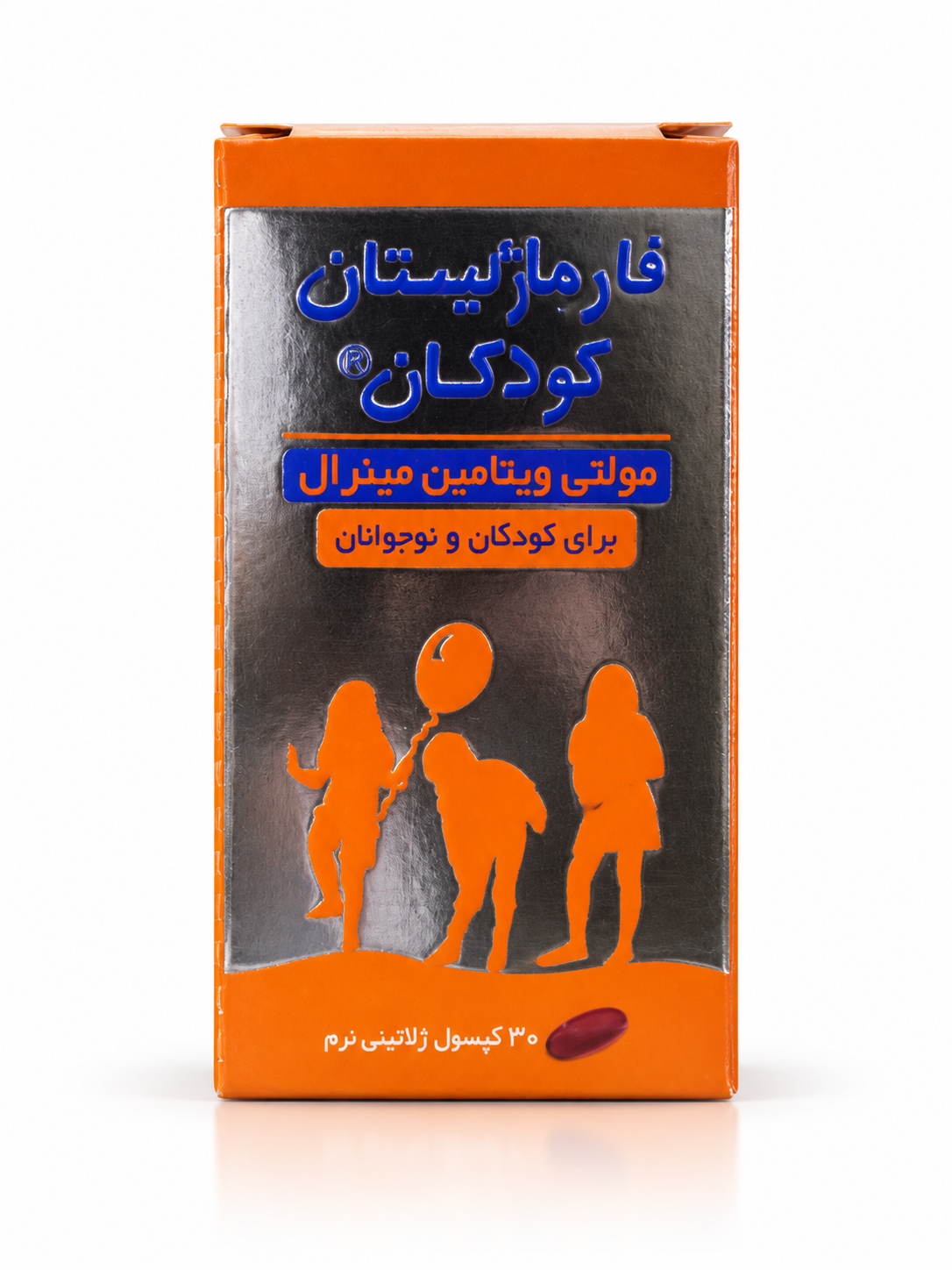 فارماژلیتون کودکان