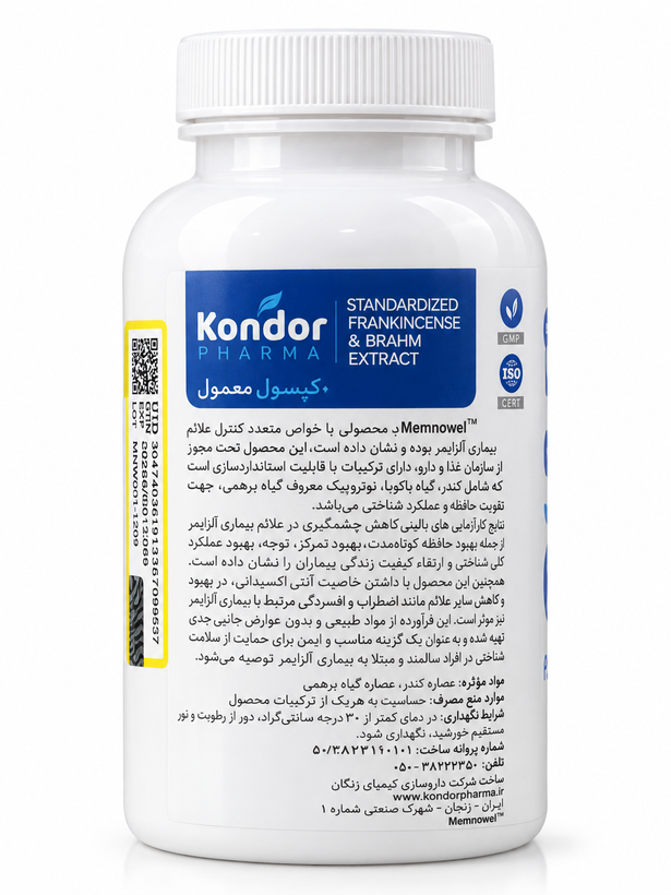 مموول